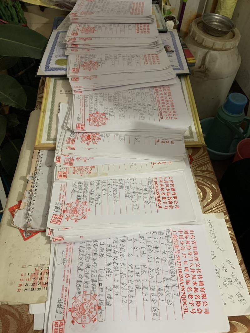 城关用案例说话 起名实力