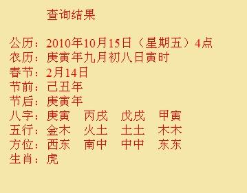 城关尚名轩起名